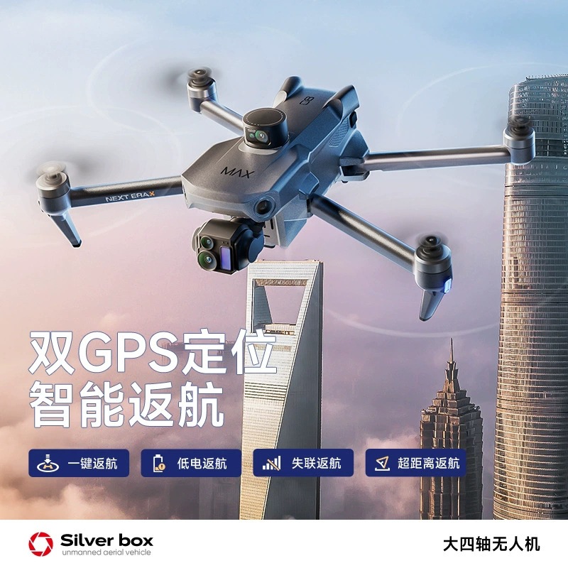 Silver Box P7 Max Drone 4K Ult - Drone Camera Lens recensie en prijs