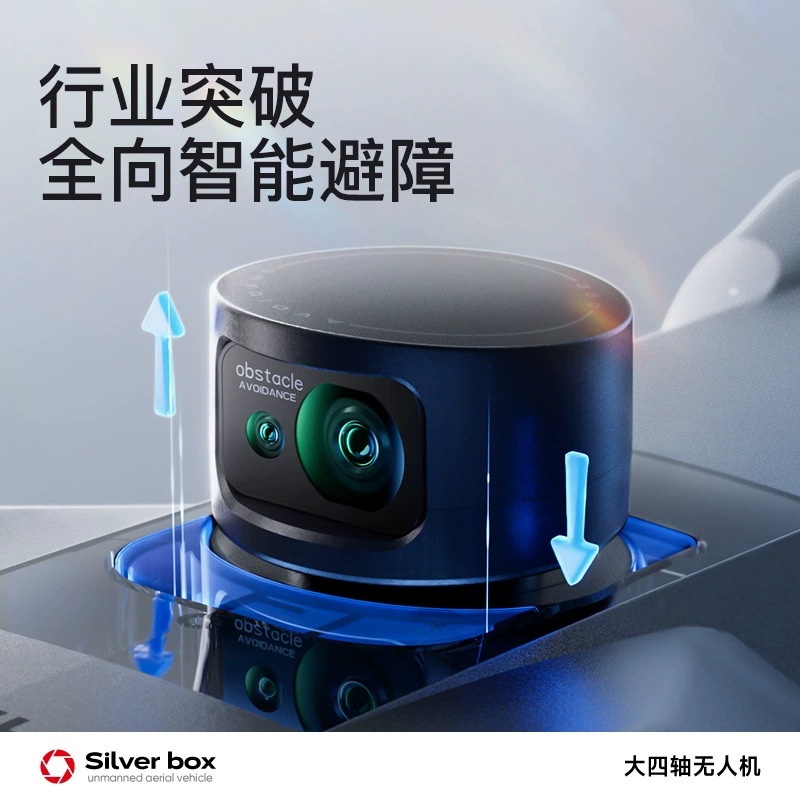 Silver Box P7 Max Drone 4K Ult - Drone Camera Lens recensie en prijs